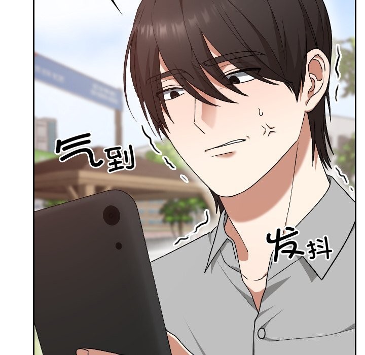 《校花的雙麪生活》漫画 第5話