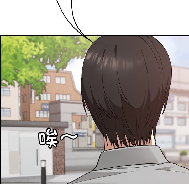 《校花的雙麪生活》漫画 第5話
