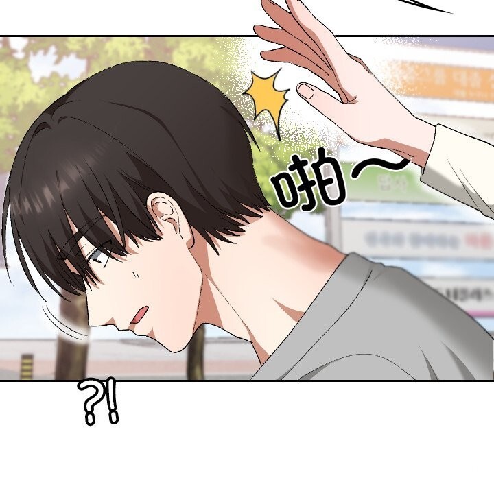《校花的雙麪生活》漫画 第5話