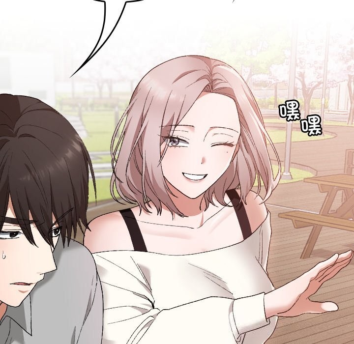 《校花的雙麪生活》漫画 第5話