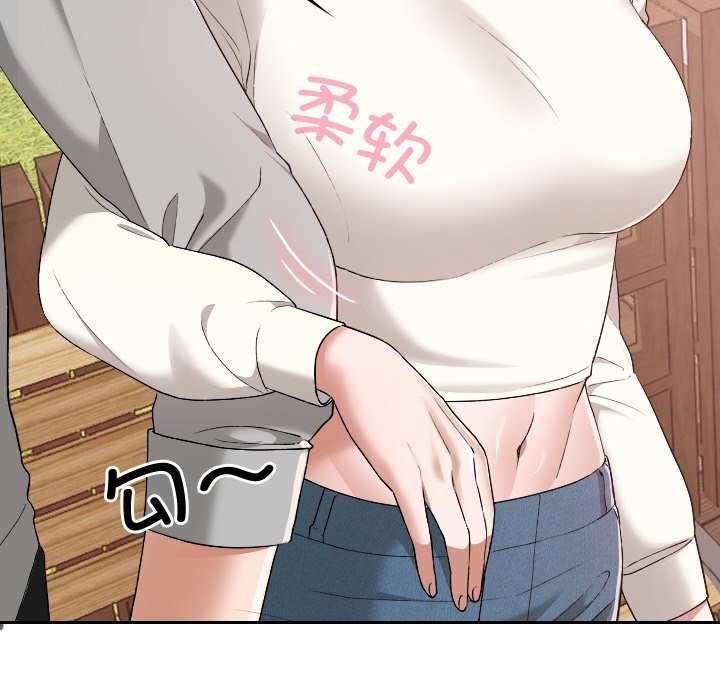 《校花的雙麪生活》漫画 第5話