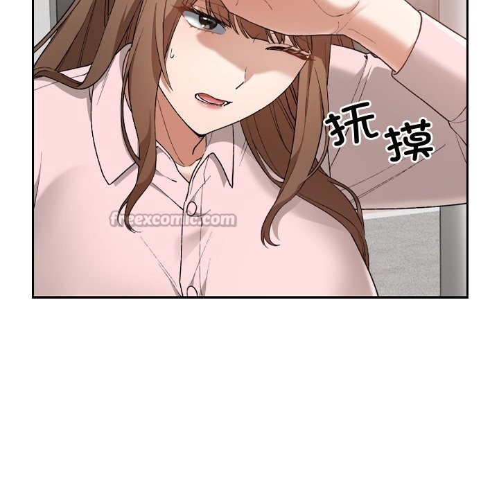 《校花的雙麪生活》漫画 第5話