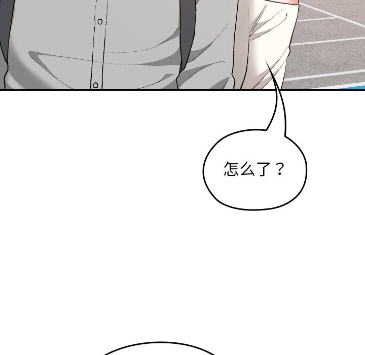 《校花的雙麪生活》漫画 第5話
