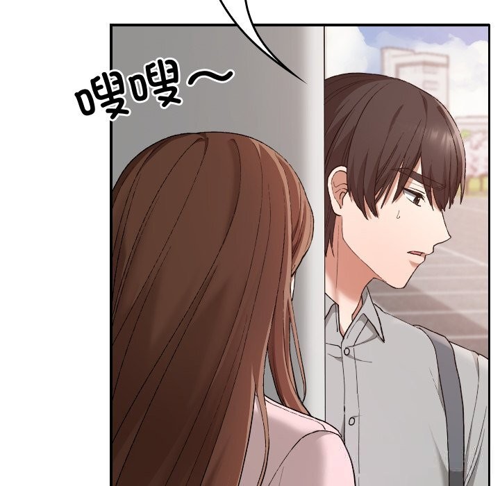 《校花的雙麪生活》漫画 第5話