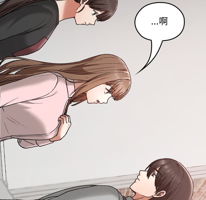 《校花的雙麪生活》漫画 第5話