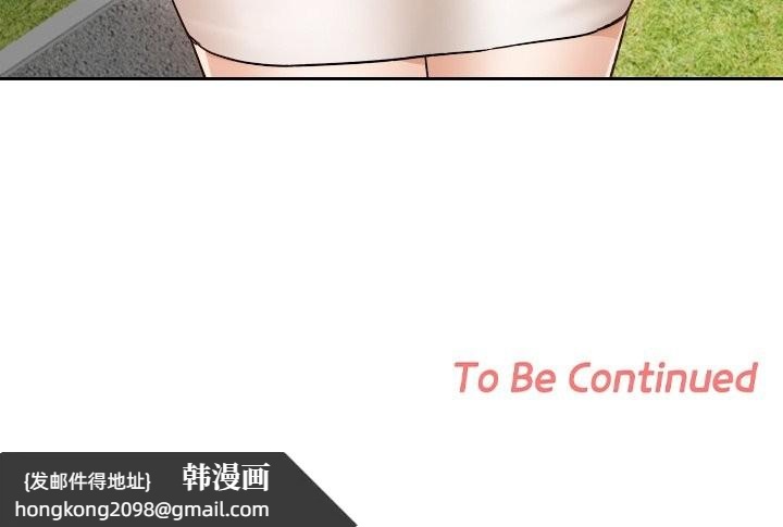 《校花的雙麪生活》漫画 第5話