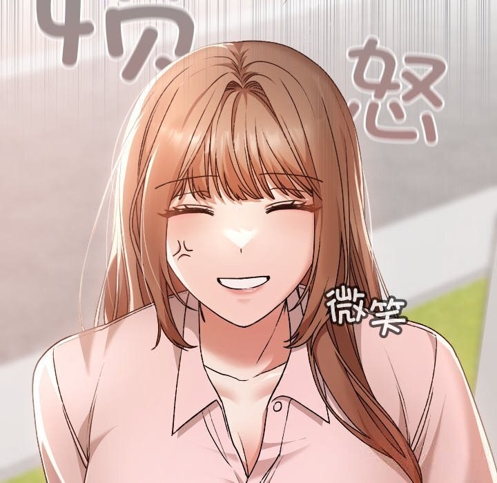 《校花的雙麪生活》漫画 第5話