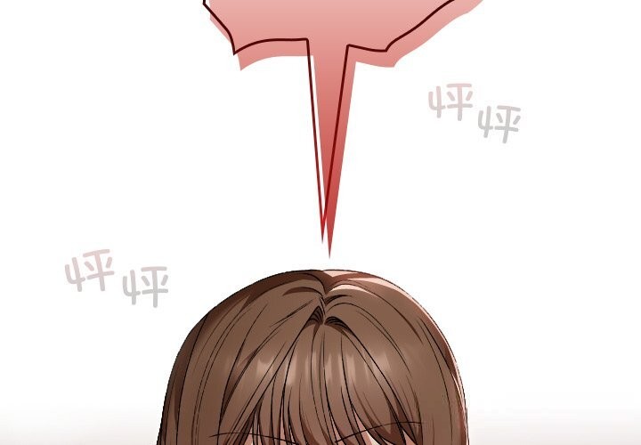 《校花的雙麪生活》漫画 第7話