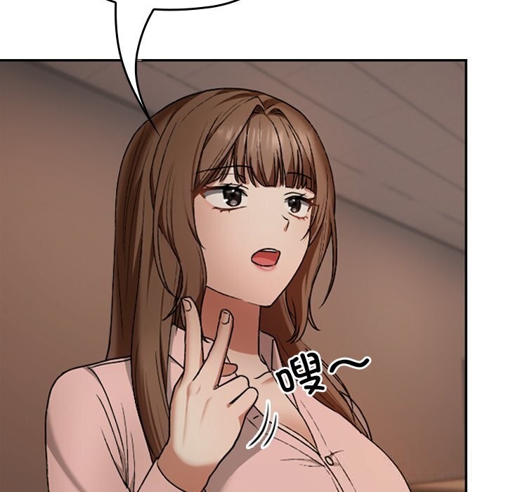 《校花的雙麪生活》漫画 第7話