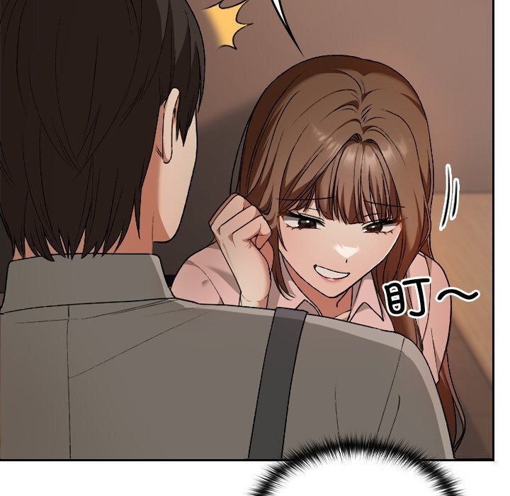 《校花的雙麪生活》漫画 第7話