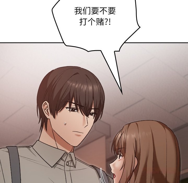 《校花的雙麪生活》漫画 第7話