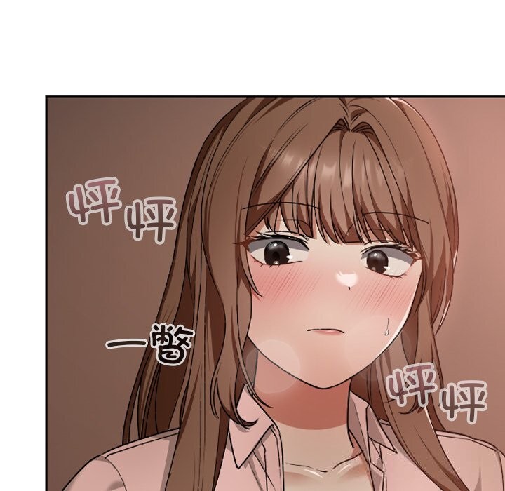 《校花的雙麪生活》漫画 第7話