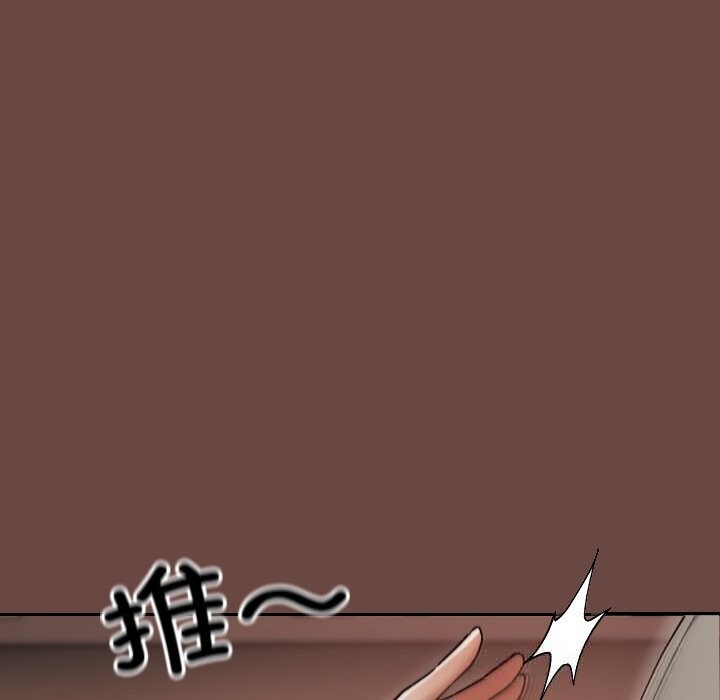 《校花的雙麪生活》漫画 第7話