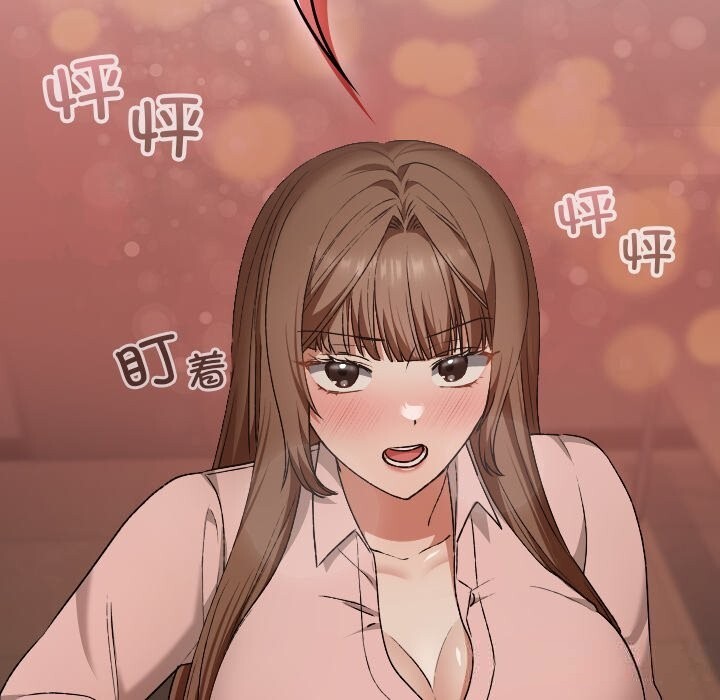 《校花的雙麪生活》漫画 第7話