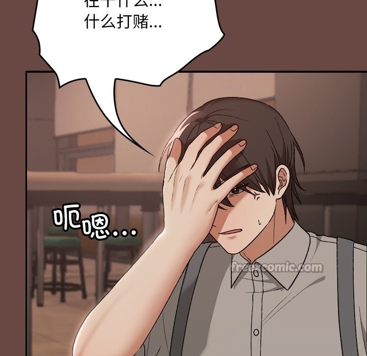 《校花的雙麪生活》漫画 第7話