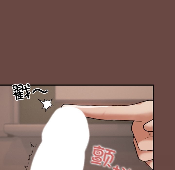 《校花的雙麪生活》漫画 第7話