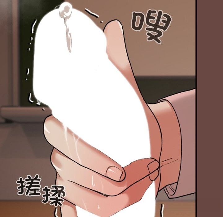 《校花的雙麪生活》漫画 第7話