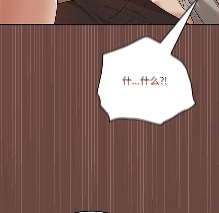 《校花的雙麪生活》漫画 第7話