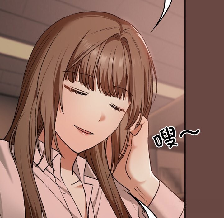 《校花的雙麪生活》漫画 第7話