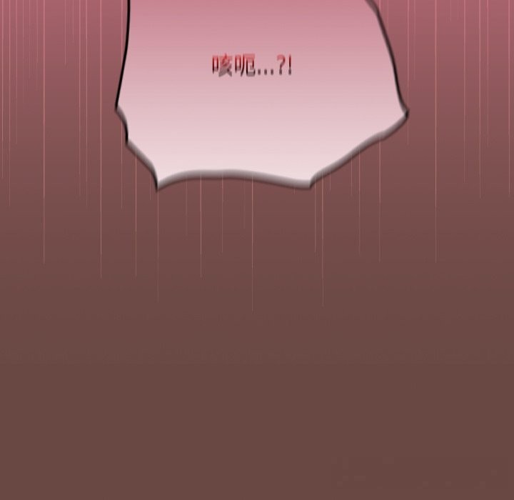 《校花的雙麪生活》漫画 第7話