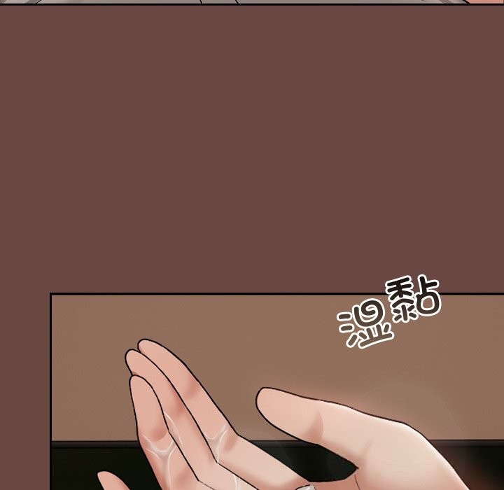 《校花的雙麪生活》漫画 第7話