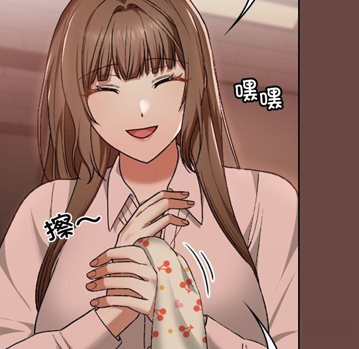 《校花的雙麪生活》漫画 第7話