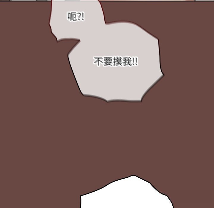 《校花的雙麪生活》漫画 第7話