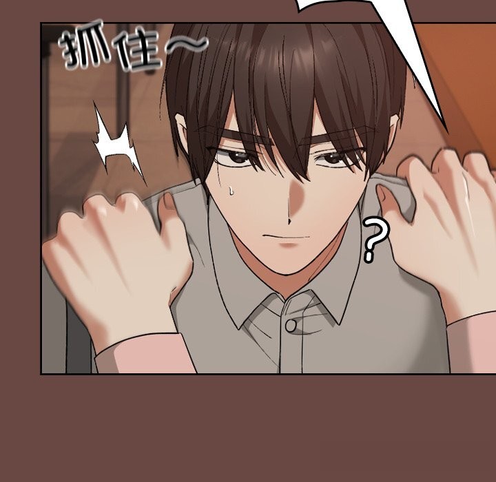 《校花的雙麪生活》漫画 第7話