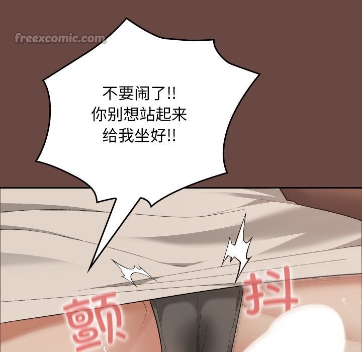 《校花的雙麪生活》漫画 第7話