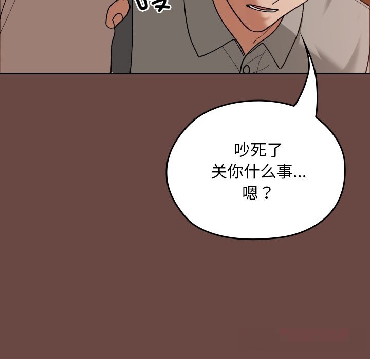 《校花的雙麪生活》漫画 第7話