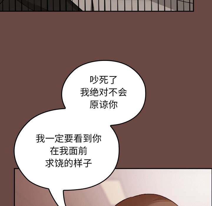 《校花的雙麪生活》漫画 第7話