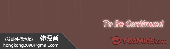 《校花的雙麪生活》漫画 第7話