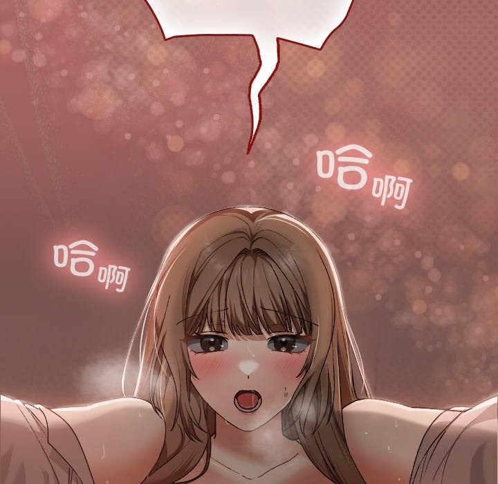 《校花的雙麪生活》漫画 第7話