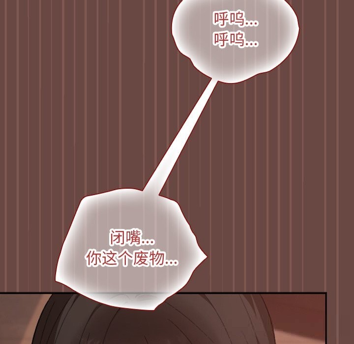 《校花的雙麪生活》漫画 第7話