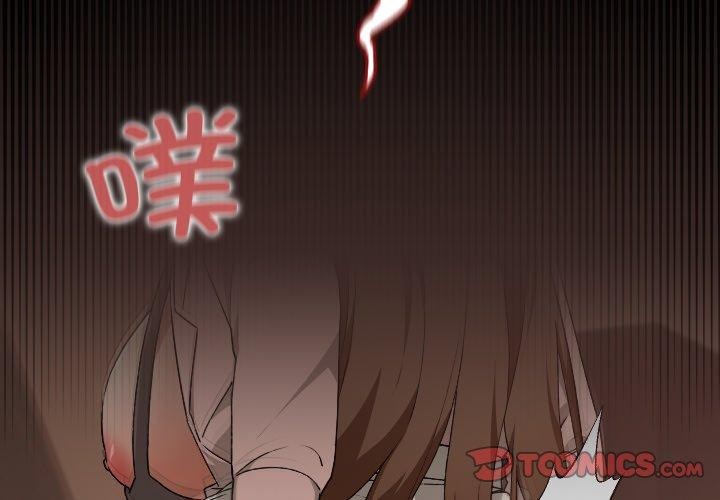 《校花的雙麪生活》漫画 第8話