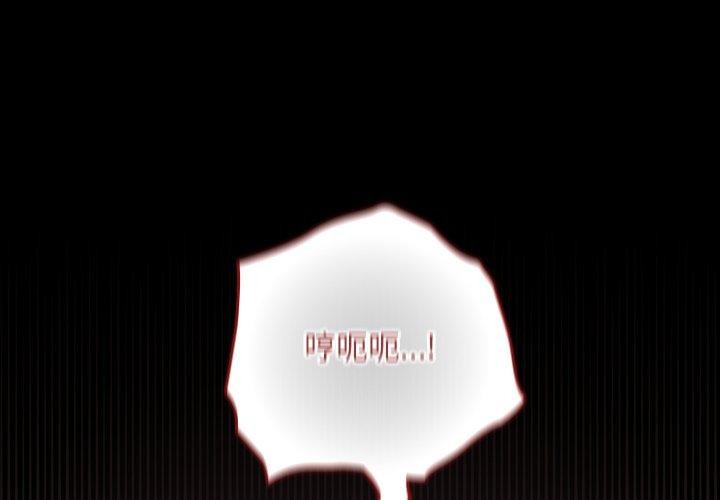 《校花的雙麪生活》漫画 第8話