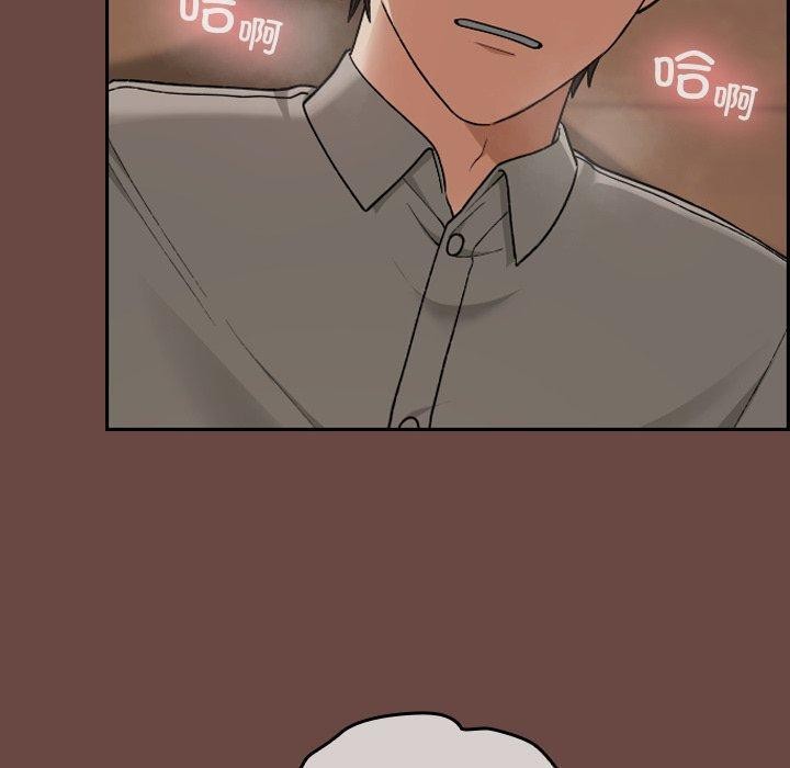 《校花的雙麪生活》漫画 第8話