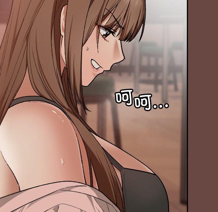 《校花的雙麪生活》漫画 第8話