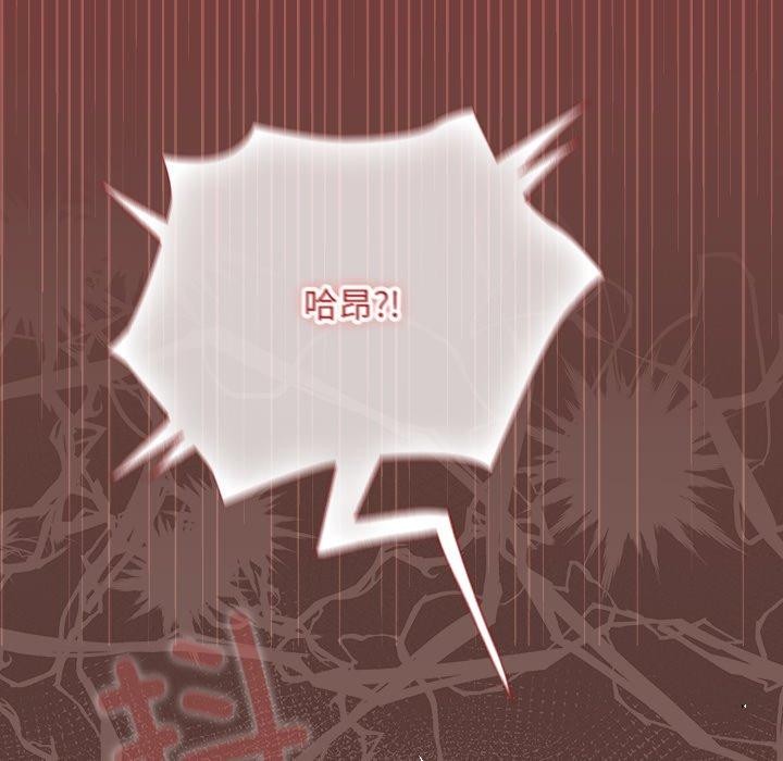 《校花的雙麪生活》漫画 第8話