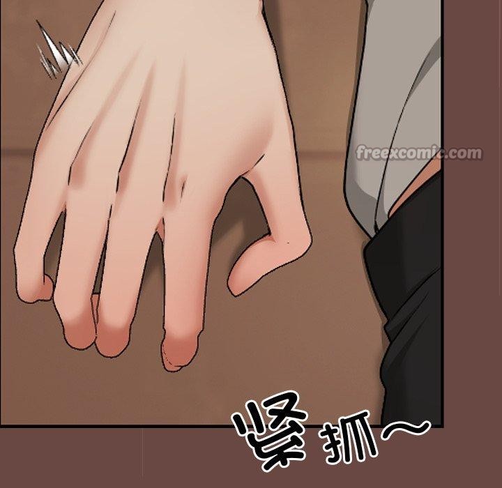 《校花的雙麪生活》漫画 第8話