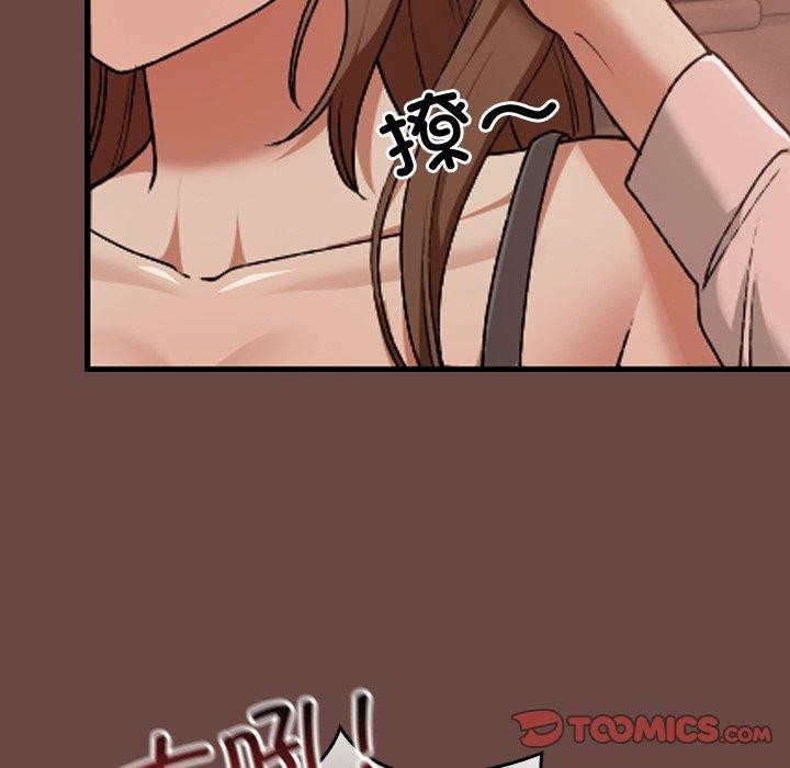 《校花的雙麪生活》漫画 第8話