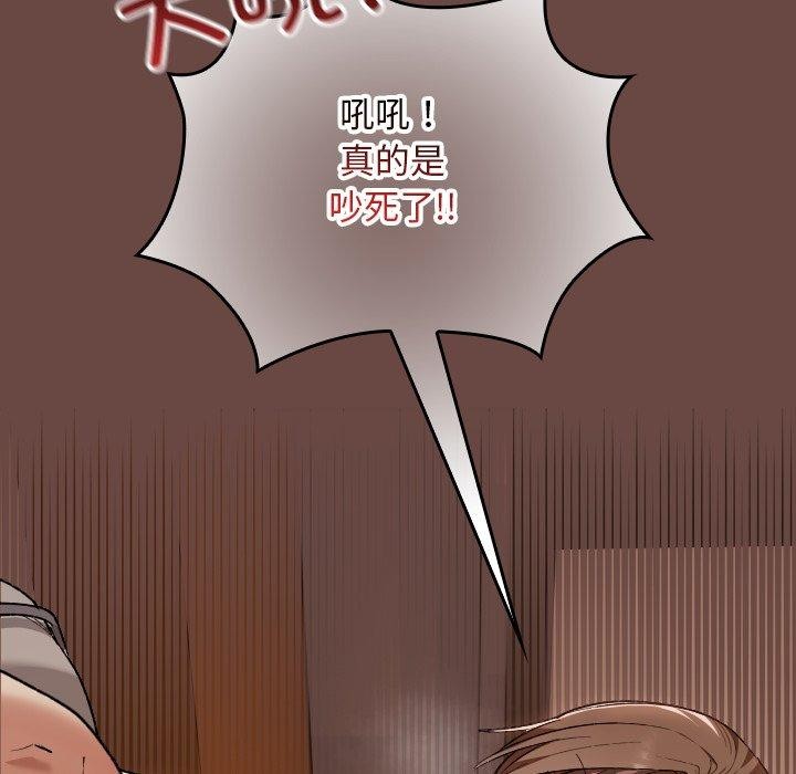 《校花的雙麪生活》漫画 第8話