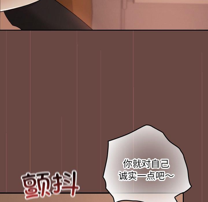 《校花的雙麪生活》漫画 第8話