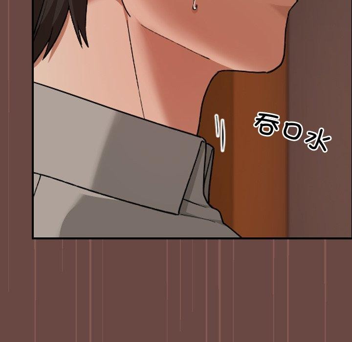 《校花的雙麪生活》漫画 第8話