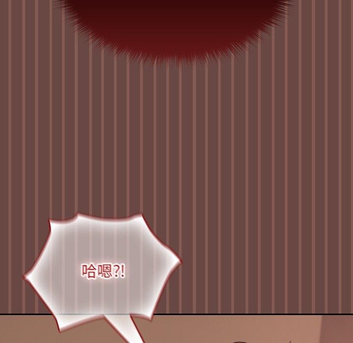 《校花的雙麪生活》漫画 第8話