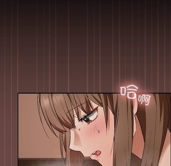 《校花的雙麪生活》漫画 第8話