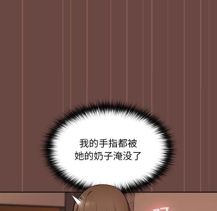 《校花的雙麪生活》漫画 第8話