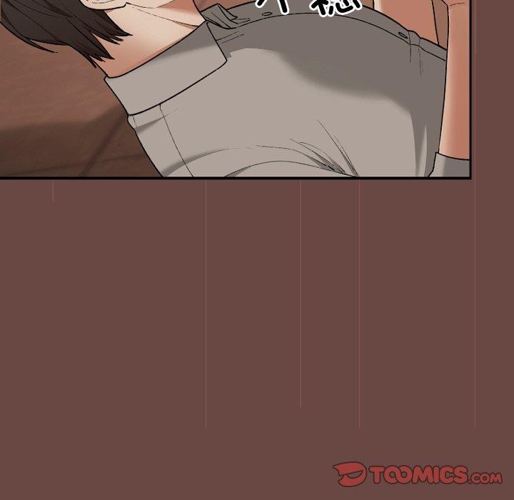 《校花的雙麪生活》漫画 第8話