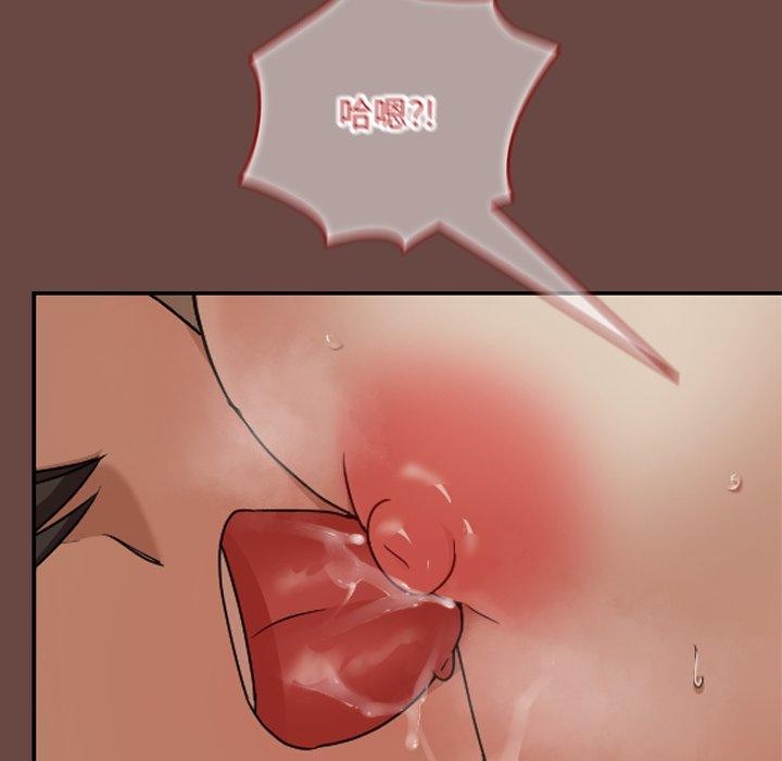 《校花的雙麪生活》漫画 第8話