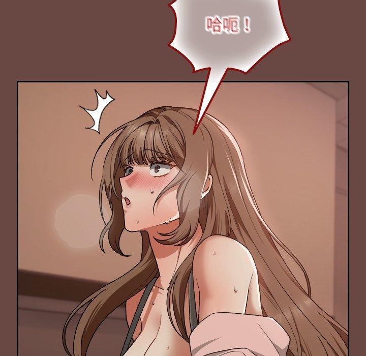 《校花的雙麪生活》漫画 第8話